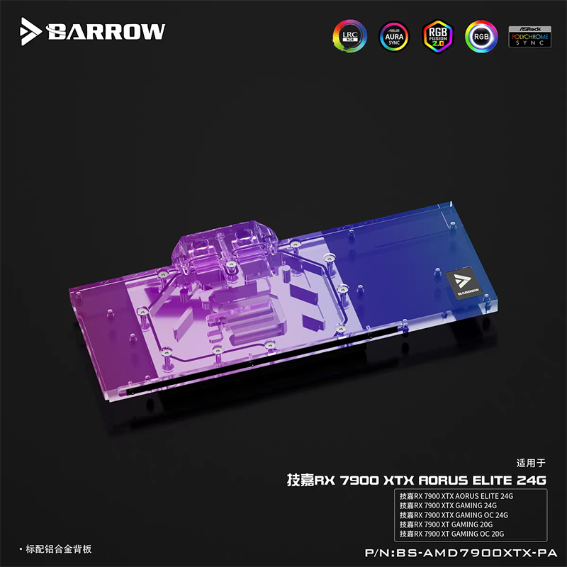 BARROW Water Block For Gigabyt - Rx 7900 Xt 20Gb 评论和价格
